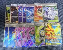 ポケモンカードセット SR 15枚