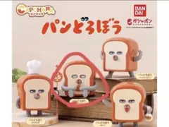パンどろぼう カプキャラ やめられない