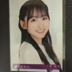 2026年最新】一ノ瀬美空生写真の人気アイテム - メルカリ