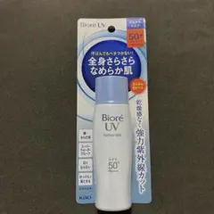 きりんご様 リクエスト 2点 まとめ商品