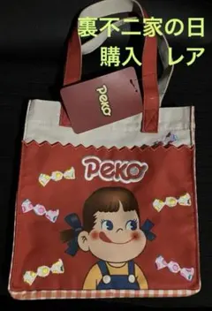 ヒロリン様専用　新品　不二家　ペコちゃん　手提げバッグ