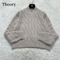 美品 セオリー　22AW カシミヤ混　ケーブルニット　定価29700円