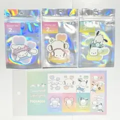 サンリオ ステッカー シートステッカー シナモン こぎみゅん ポチャッコ 4つ