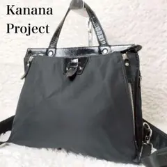 2025年最新】カナナプロジェクト リュック ユリの人気アイテム - メルカリ