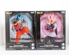 【新品未開封】ドラゴンボール　MATCH MAKERS孫悟空　ゴクウブラック