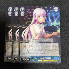 【PSA10】観察ロックオン 出雲咲姫 PSA10】観察ロックオン 出雲咲姫 出雲咲姫 [2nd Anniversary