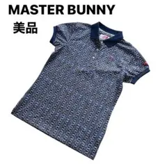 美品　MASTER BUNNY EDITION ゴルフウェア　ポロシャツ　総柄