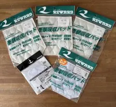 REWARD 野球用 衝撃吸収パッド 5点セットのサムネイル