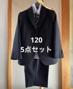 キッズ スーツ5点セット ブラック120