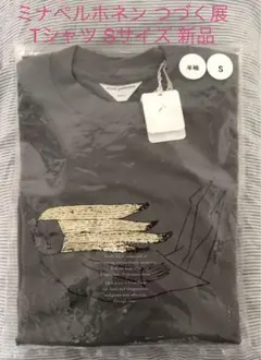 Item thumbnail for item 0ff120e2-5138-4292-8f33-203c61064145