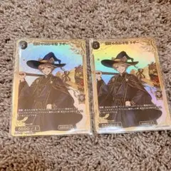 ツイステ ラギー ビルディバイド SSR ブルーム バースデー カード レア