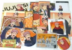 【未使用品】呪術廻戦 虎杖悠仁 17点セット