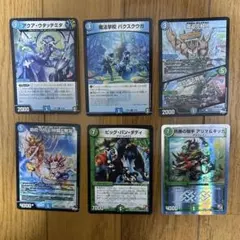 デュエルマスターズ トレーディングカード 20枚セット - メルカリ