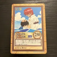 ONE PIECE シャンクス カード C122 250ポイント