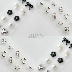 【あるるん様】選べるお好きな4セット♡耳つぼジュエリー