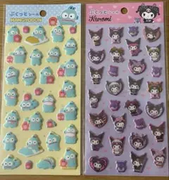 ぷくっとシール セット