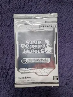 ドラゴンボールヒーローズ SDBHドラマティックアートカードパック 未