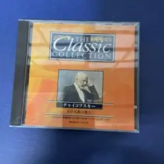 チャイコフスキー