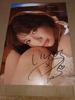 大久保桜子　直筆サインパネル アクリル額装ポスター　イラスト入シリアルナンバー入 大久保桜子 直筆サインパネル アクリル額装ポスター イラスト入