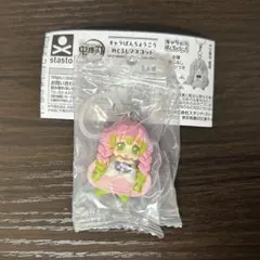 鬼滅の刃 キャラばんちょうこう めじるしマスコット 甘露寺蜜璃