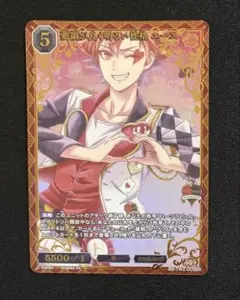 ツイステ ビルディバイド BR エース - メルカリ
