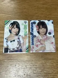 ニ*ル様 宮脇咲良 HKT48 公式トレカ 2枚セット レアカード　似顔絵　浴衣 ニ*ル様 宮脇咲良 HKT48 公式トレカ 2枚セット レアカード 似顔絵 浴衣