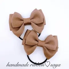 キッズリボンヘアゴム2個セット　ブラウン
