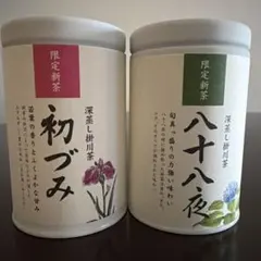 きみくら　限定新茶　深蒸し掛川茶のサムネイル