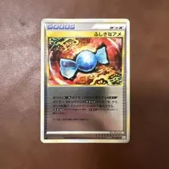 2025年最新】ふしぎなアメ レジェンド ミラーの人気アイテム