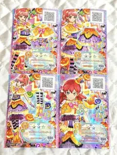 アイカツフレンズ！ アイカツカード キャンペーンレア ワンダラスパンプキンコーデ
