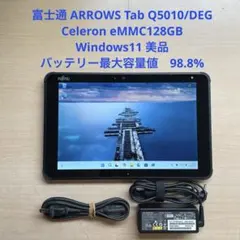 ARROWS Tab Q5010/DEG Celeron 128GB 美品　#3