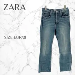 ZARA 大人カジュアル 着回し抜群 ラフ デイリー デニムパンツ EUR38