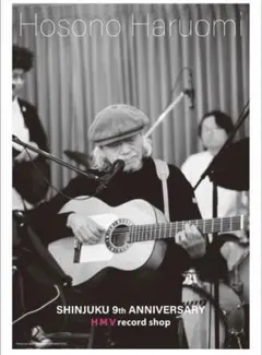 HOSONO HOUSE 細野晴臣 2300 完品 黒文字 冊子 オリジナル HOSONO HOUSE 細野晴臣 2300 完品 黒文字 冊子 オリジナル - メルカリ