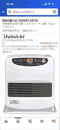 動作品 ノーリツ GFH-2403S-W5 都市ガス - メルカリ