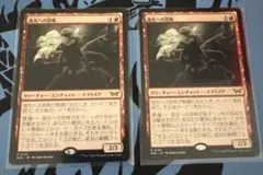 2025年最新】逸失への恐怖の人気アイテム - メルカリ