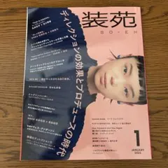 Item thumbnail for item 4685a920-1dd0-4c2e-b0c1-b825ae6fbb26