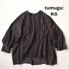 新品　tumugu　ツムグ　ピンタックブラウス　カディコットン　インド製のサムネイル