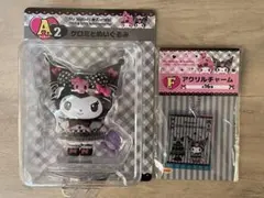 ハッピーくじ　マイメロクロミ　A賞　フィギュア