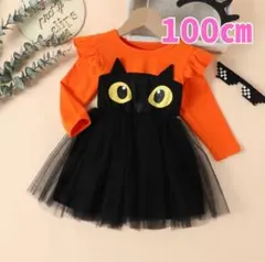 子供用ハロウィンコスチューム 黒猫ワンピース 仮装衣装 100 オレンジ