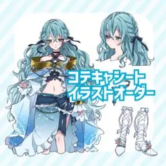 2026年最新】夢絵依頼の人気アイテム - メルカリ