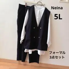 Neina フォーマル3点セット　セットアップ　5L 大きいサイズ　黒　七五三
