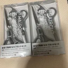 まみんこ様 リクエスト 2点 まとめ商品