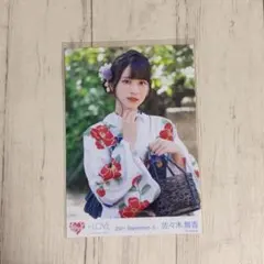 イコラブ 生写真 山本杏奈 夏祭り恋慕う 直筆 コメあり - メルカリ