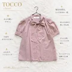 Y9550＊tocco closet ボウタイブラウス（M）パフスリーブ ピンク