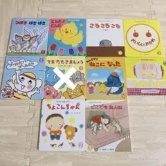 もこちゃんチャイルド　絵本セット 9冊