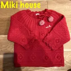 ◯希少　未使用　ミキハウス　90 セーター　レア