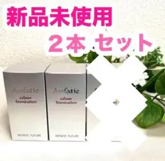 ⭕️8/17迄　最後の63%出品 ☘️アンファティ　エッセンスNA 4本　旧箱 2025年最新】アンファティの人気アイテム - メルカリ