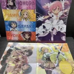 ■魔法少女まどか☆マギカ クリアファイル 4枚セット