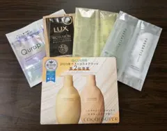 ココンシュペール/キュラップ/ラックス/セラティス トライアルセット5種類