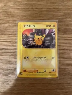 【ポケカ】ピカチュウ　プロモカード　ポケモンフェスタ2002のサムネイル